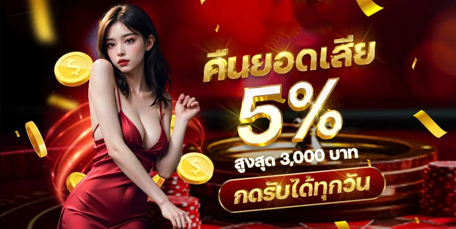 ภาพ VELA88 กีฬาและแนวทางตรวจผลบอลสด